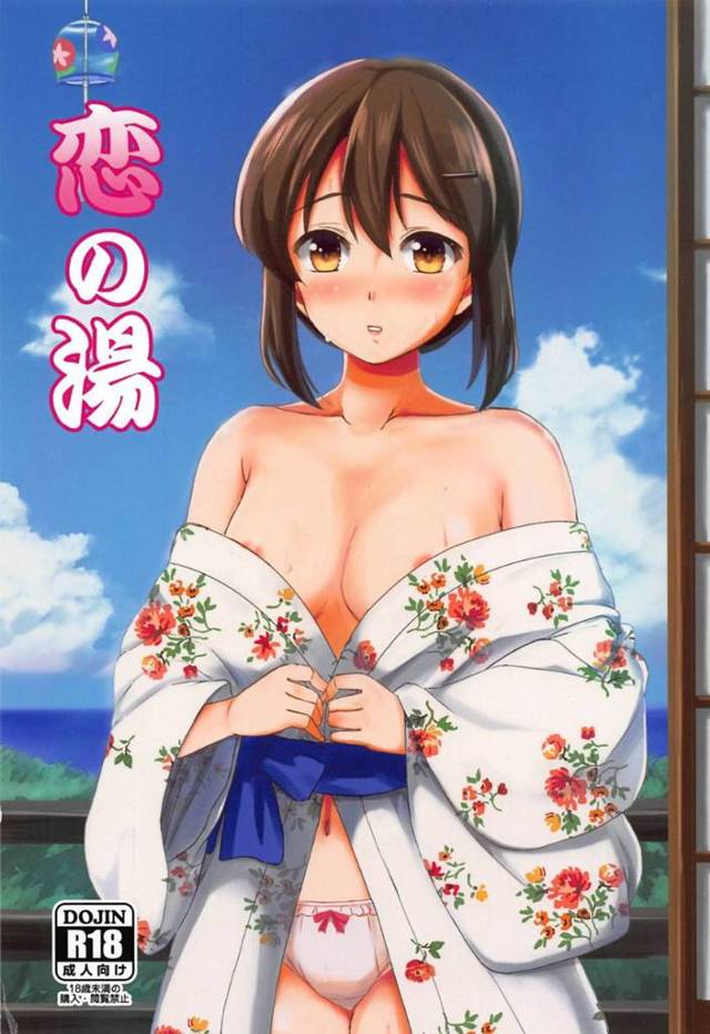 【エロ同人誌】夏休みにお兄ちゃんと温泉旅行に行く妹…混浴温泉で浸かっていると妹の身体を弄ってくる兄と青姦温泉セックスを始めてしまう！【ワタル:恋の湯】