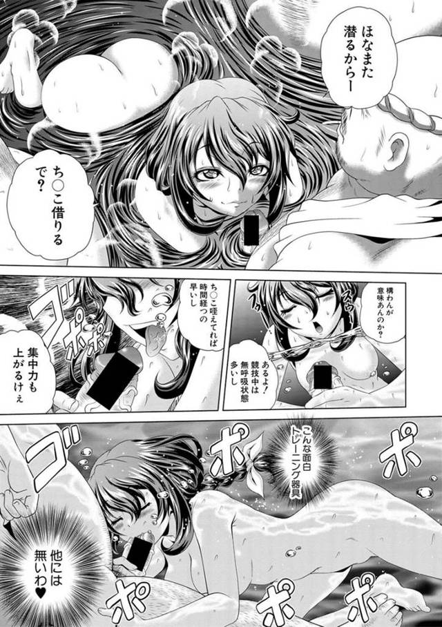 【エロ漫画】中年男たちの中に巨乳美少女がひとり露天風呂に入って4Pで青姦セックスに!【無料 エロ同人】