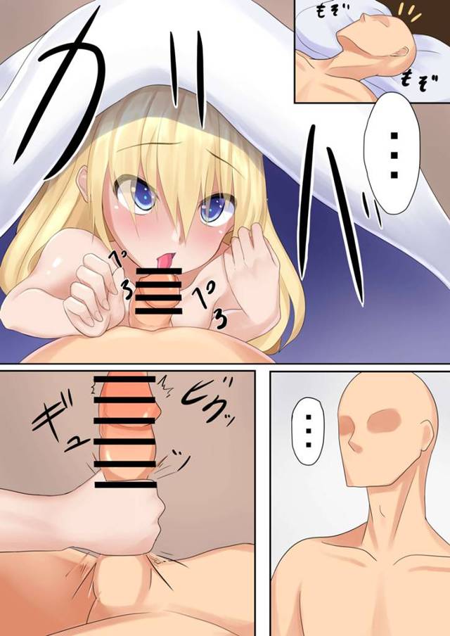 【エロ同人誌】綺麗な金髪の長髪をなびかせ、凛々しく清い青の瞳をしたちっぱいロリメイドと中出しセックス♡【無料 エロ漫画】…