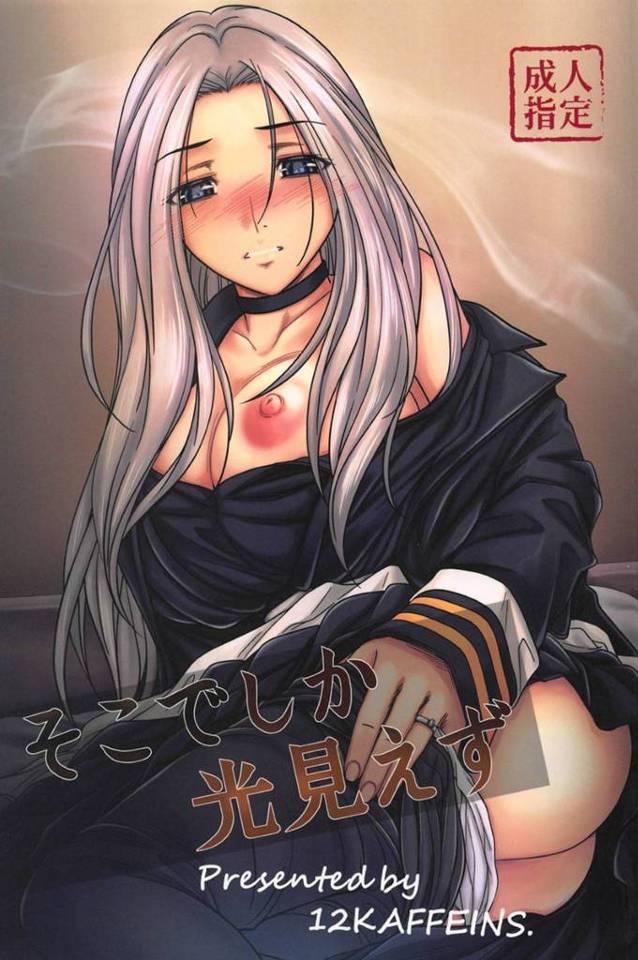 【エロ同人誌】恋愛関係ではない男と夜な夜な密会する人妻…二人向かったホテルで欲望を満たすままにセックスに明け暮れる一夜を送る！【しだかあきくに:そこでしか光見えず】