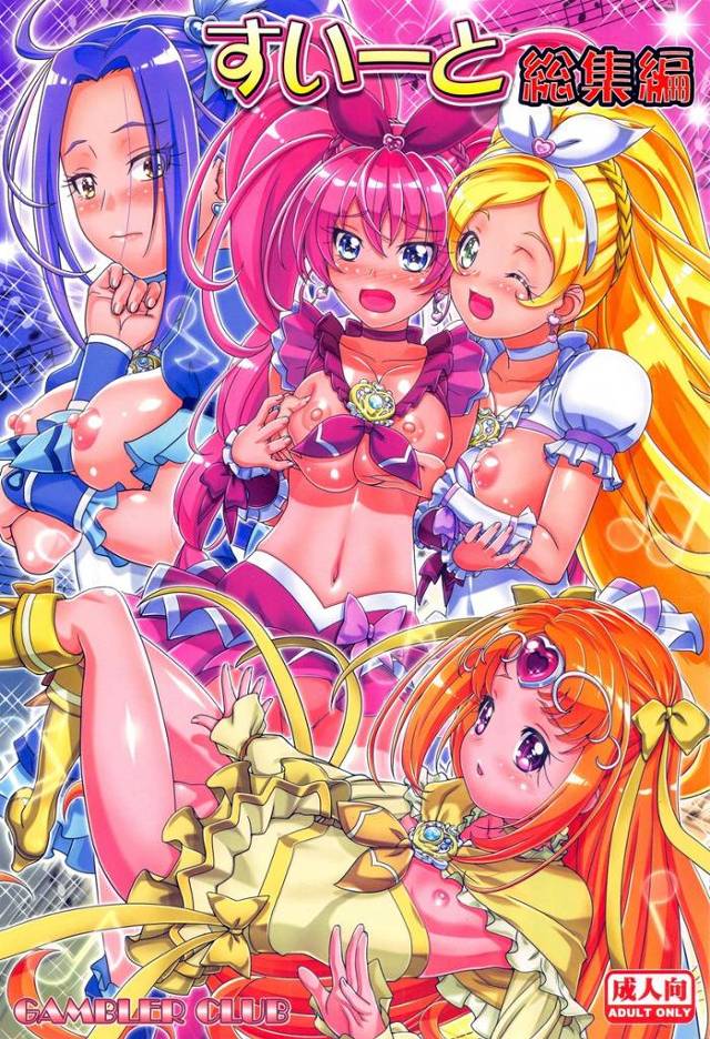 【スイプリ】アフロディテ「アコとセックスする気分を味わうといいわ♡変態パパさん♡」アコの初セックス動画を見ながらアフロディテとメフィストがセックス、アコが奏太とイチャイチャセックス、奏、響、セイレーンの3Pなどなどスイプリ同人総集編!【エロ漫画同人誌】