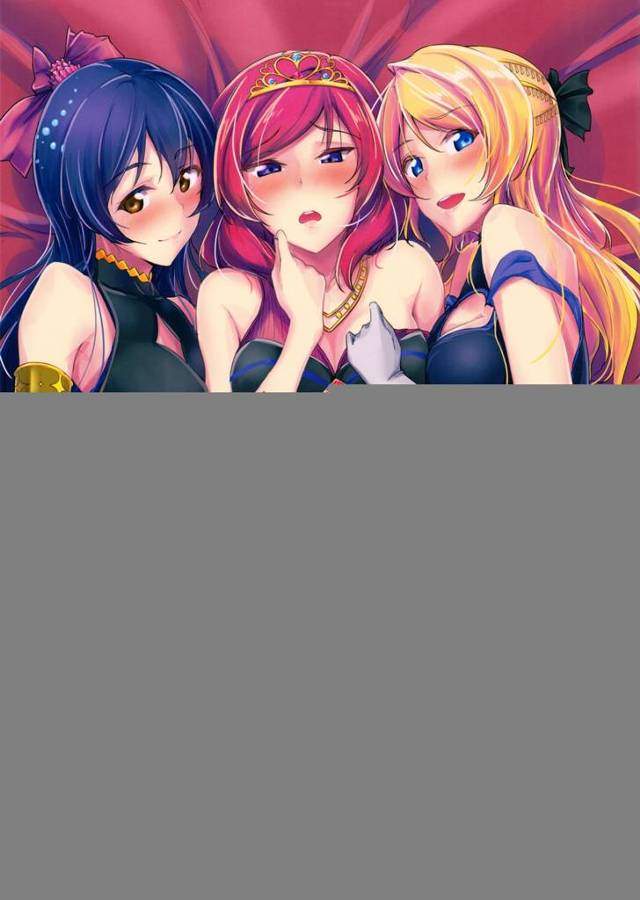 【ラブライブ! エロ同人】「園田海未」、「絢瀬絵里」、「西木野真姫」の3人は【無料 エロ漫画】