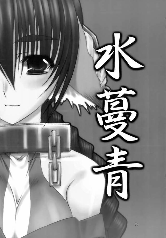 【うたわれるもの エロ同人】カルラとハチミツを取りに来たらエッチの時の香水を使われて…【無料 エロ漫画】