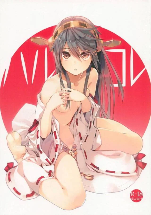 【エロ同人誌】提督に呼び出されて愛の言葉を告白される椎名…愛情表現のために提督のキスから様々な体位での挿入セックスから大量の精子を膣内に発射する!【相原翔太:ハルコレ】