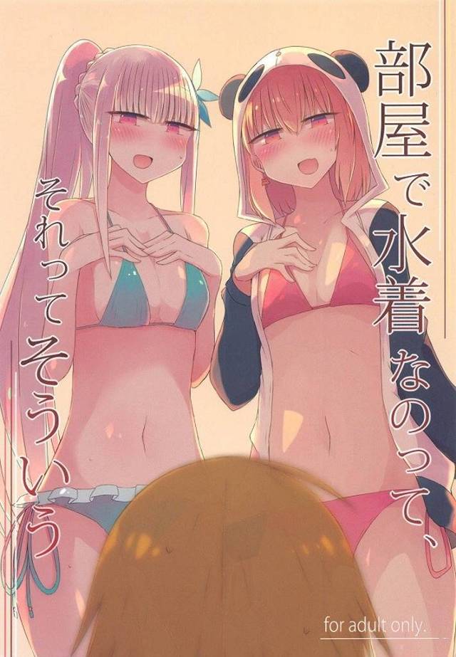 笹木 & リゼ 『今日は水着でえっちするやよ～』