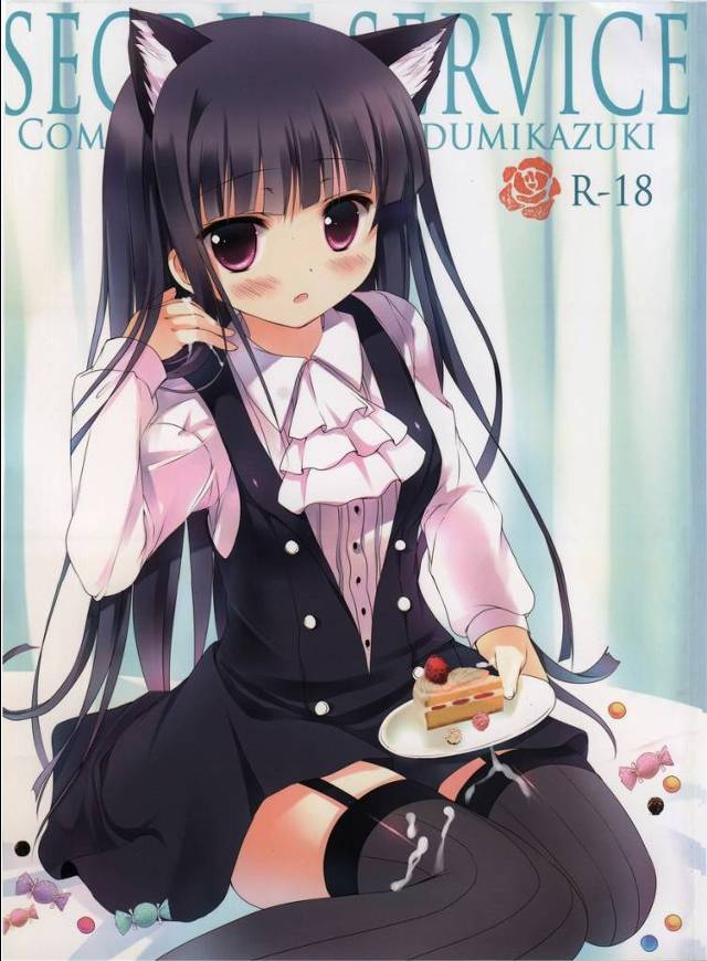 【妖狐×僕SS】凛々蝶「いいからっ…もうっ…早くここにイれてくれっ…！」御狐神くんに内緒でバイトして客にセクハラまでされていた凛々蝶様が御狐神くんにHな尋問されてイチャイチャセックス！【エロ漫画同人誌】