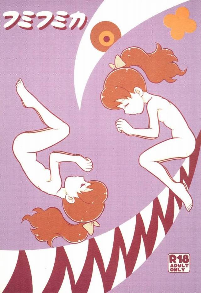 【エロ同人誌 妖怪ウォッチ】バクの攻めでフミちゃんがトロ顔に！誰か助けてあげて！あと、バクが言ってたフミちゃんの『のぼり棒』のお話も読みたい！ｗ