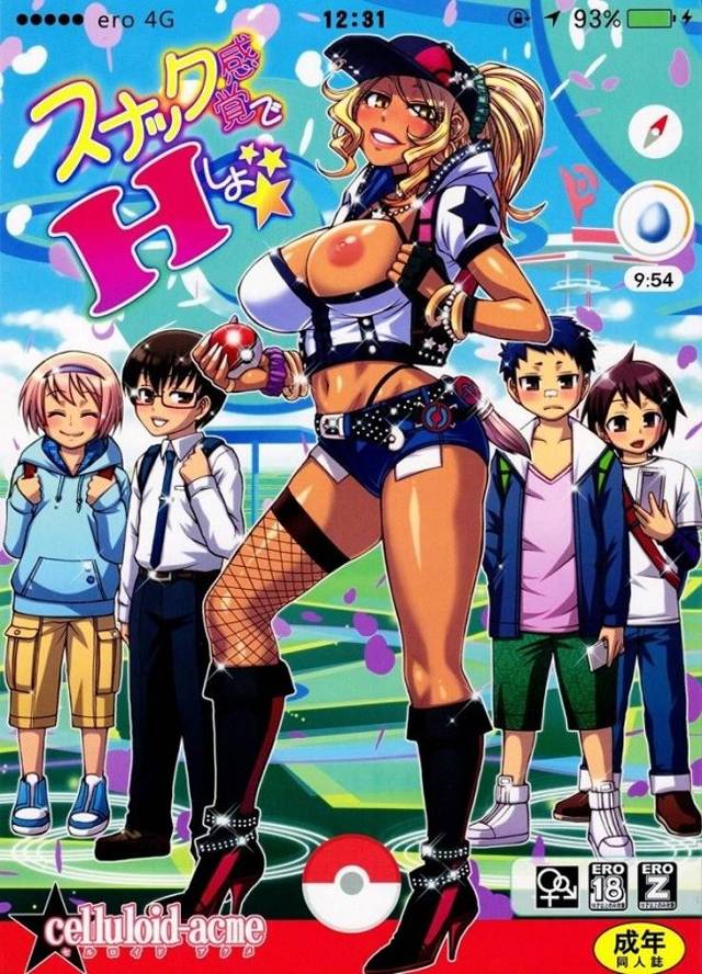 《ポケモンGO》黒ギャルビッチ、ポケストップ巡りをしながら各地でショタチ●ポ喰いw