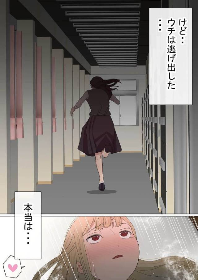 【エロ同人誌】巨乳白ギャルＪＫがヤリチン男子に騙されて彼氏以外の男に処女を奪われてしまう！【無料 エロ漫画 元々、地味子…