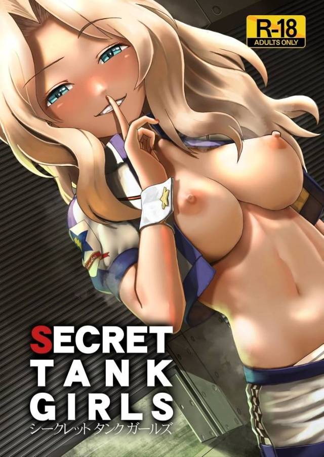 ≪ガールズ&パンツァー エロ漫画≫ とてもキレイなカラーイラストです!セリフはほぼ無いのですがシチュエーションの解説テキストがあるので捗る♪