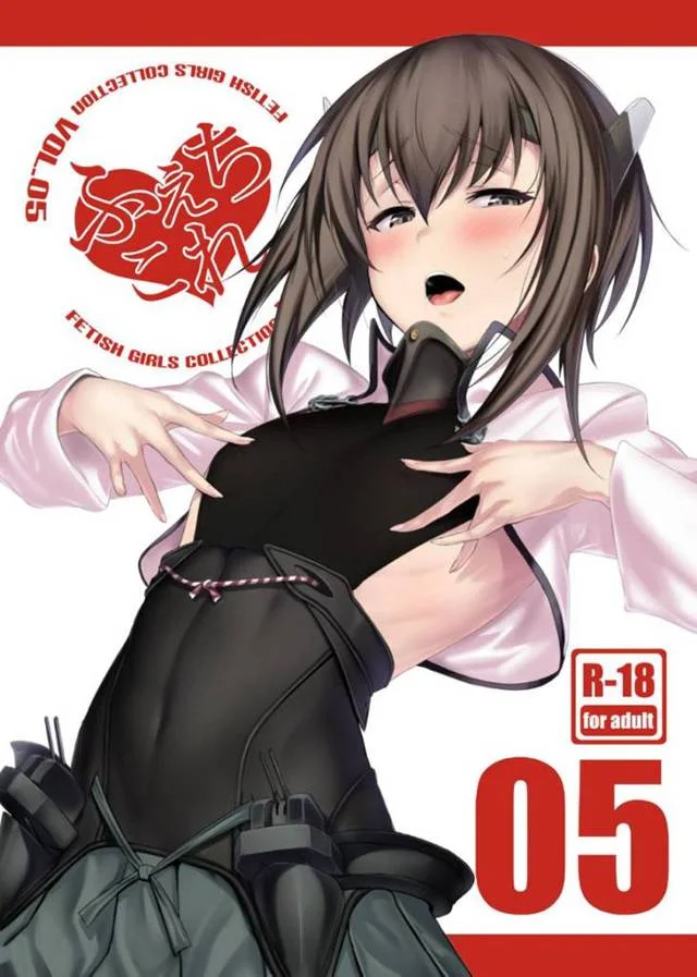 【エロ同人誌】胸を大きくしようと乳首をいじっていたところを提督に見られた大鳳…提督に乳首をいじられて開発されるようになり長時間乳首責めされてイキまくり調教セックスで淫乱アクメ【うるりひ:ふぇちこれ05】