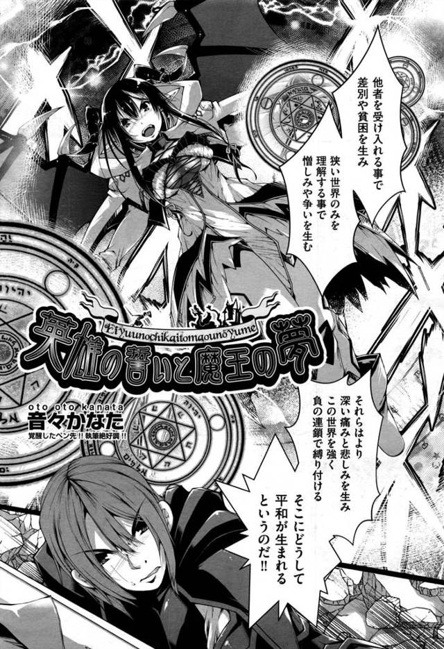 【エロ漫画】美しい容姿を欲しいがままにする「エルフ」の少女は自らを同人誌の主人公にしてくれると言い…【無料 エロ同人】