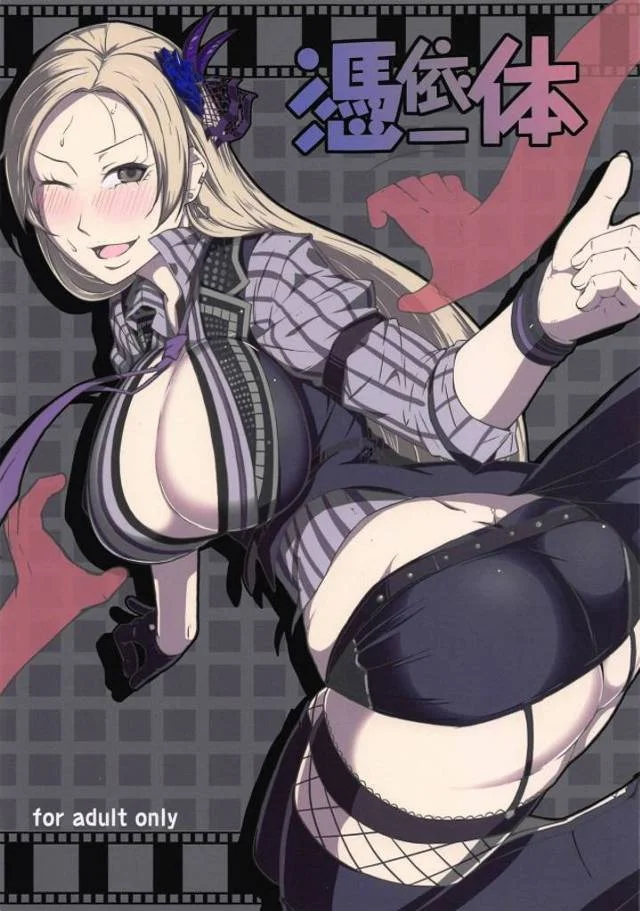 ≪エロ同人誌 デレマス≫ これ思い付いた作者さん天才!愛海・小梅・裕子が持つ特殊スキルが遺憾なく発揮されてます!涼のオッパイに登頂開始♪
