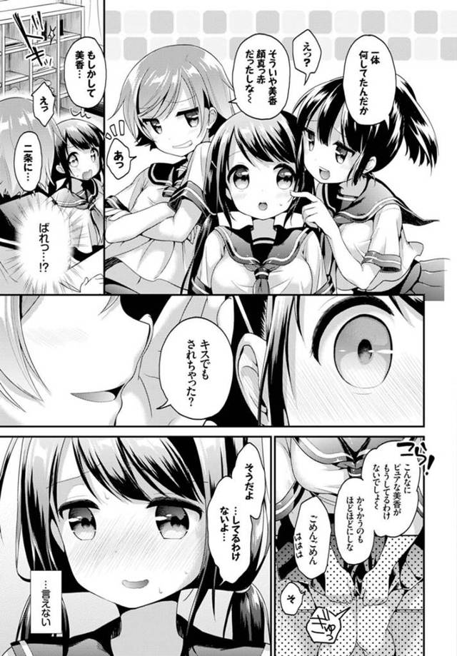 【エロ漫画】巨乳美少女ＪＫは彼氏がいつでもセックスしたがるので電車やトイレや学校で着衣ハメしてしまう！【無料 エロ同人】…