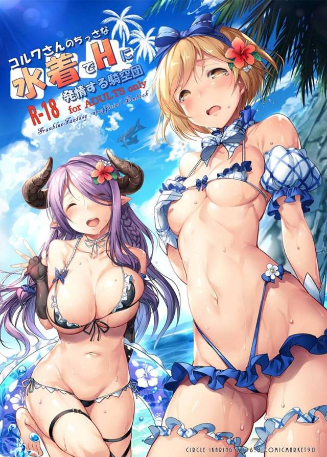 【エロ同人誌】ショタ団長を小さなエロ水着で誘惑する美女2人…ボディ密着プレイでヤル気ムンムンにさせて着衣セックスで連続中出しイキ乱交！【アジシオ：コルワさんのちっさな水着でHに発情する騎空団】