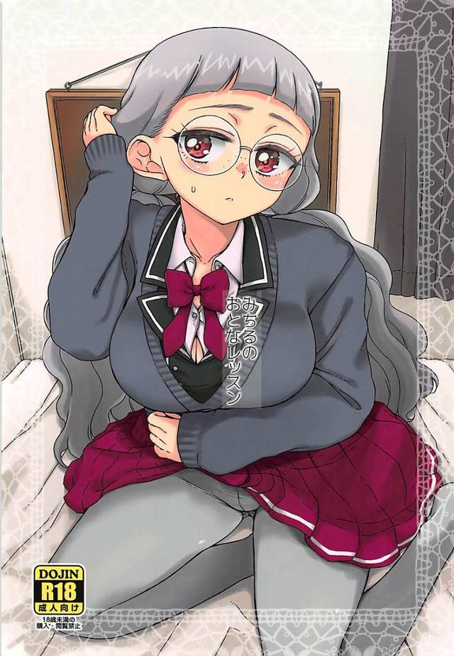 【プリパラ】みちる「わたし…どんどんエッチにさせられちゃう…♡」みちるが近所のお兄さんに悩みを相談したら一服盛られて犯されてHにハマっちゃう！【エロ漫画同人誌】