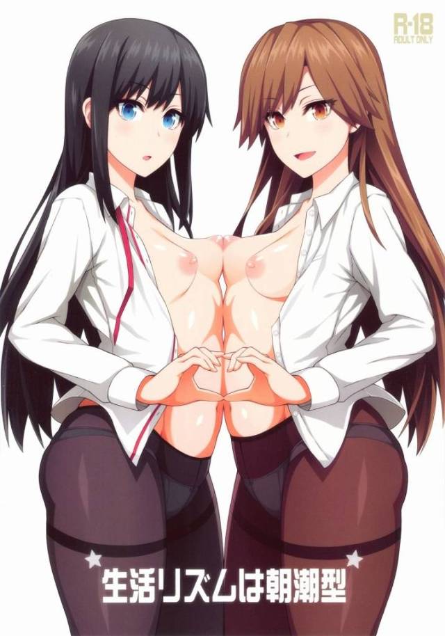 《エロ同人誌 艦隊これくしょん》朝潮「そんな…ダメよ…司令官に失礼だわ」とか言ってた朝潮ですが、いざセックスに突入すると超積極的なんだわ！ｗ