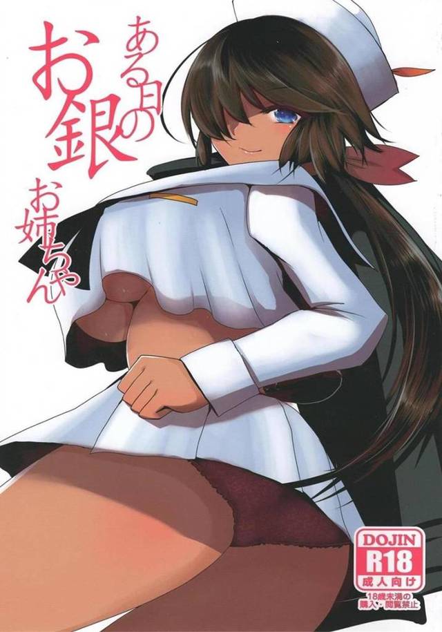 【ガールズ&パンツァー エロ同人】学園艦に忍び込みショタに巨乳でパイズリして乳内射精！【無料 エロ漫画】