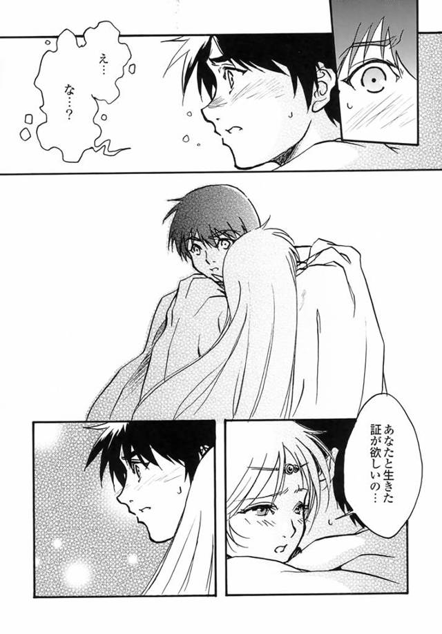 【エロ同人 ロードス島戦記】美少女エルフのディードリットが野外で水浴びしているとバーンと和姦して願いが叶う！【無料 エロ…