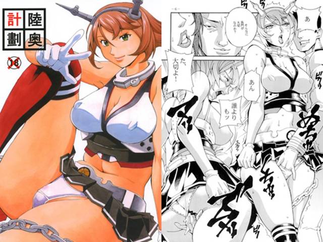 【艦これ エロ同人】長門に思い寄せる淫乱巨乳の陸奥が提督とハメハメしてるおw【無料 エロ漫画】