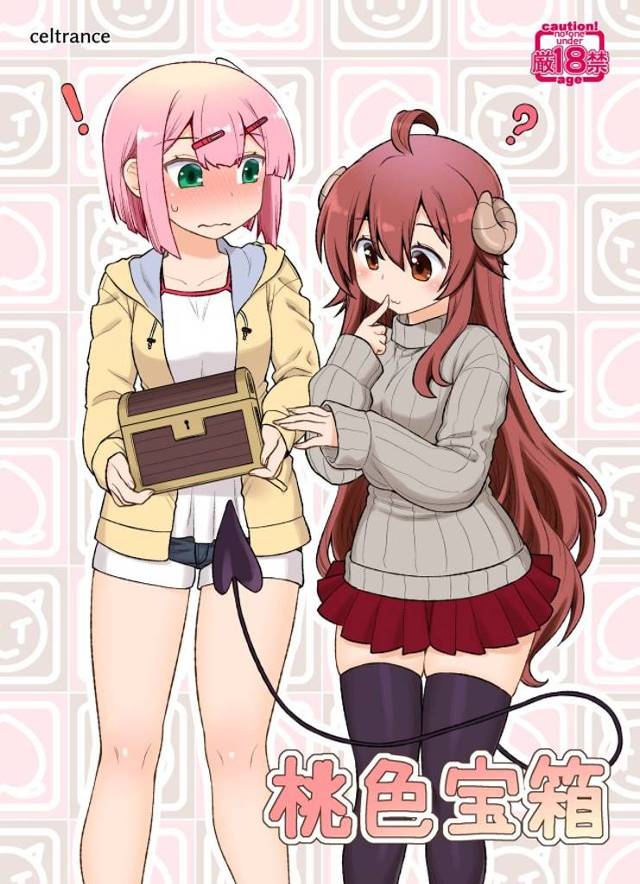 《二次元エロ まちカドまぞく》祝！アニメ２期！来年の四月が本当に待ち遠しい！そんなわけで桃×シャミです！時ぃっ！来てるぞぉっ！