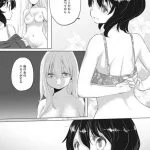 【エロ同人誌】彼女の浮気相手からHのお返しを求められるロリ娘…相手に身体を委ねて乳首責めや手マンで激しくイカされつづけてアクメイキしちゃう【玄鉄絢：たえちゃんとじみこさん 第14話】