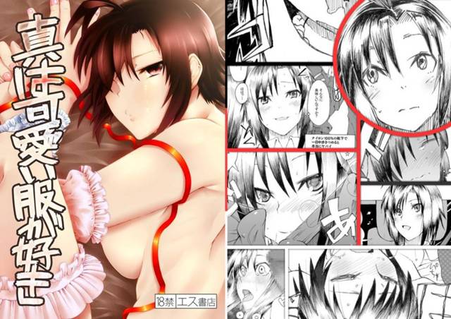 【モバマス エロ同人】菊地真が男に脅迫されエッチな事されながら写真を撮られてたら・・・【無料 エロ漫画】