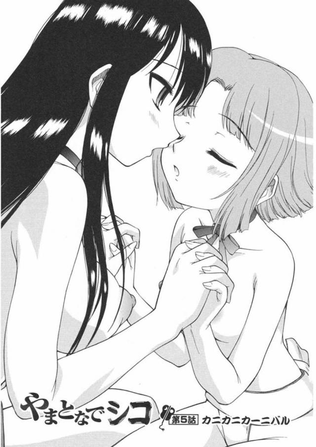 【エロ同人誌】レズモウ部復活をかけた戦いに挑むJK…勝負の決まる一進一退の攻防の中で潮吹きさせる大逆転勝利を収める！【上連雀三平：やまとなでシコ 第5話カニカニカーニバル】