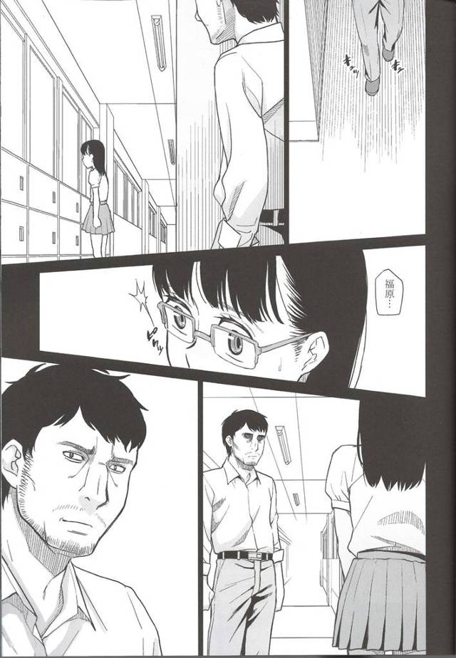 【エロ漫画】貧勇ロリな女生徒が男子教師にレイプされてハメ撮りをネタに脅されながら肉便器になっていくｗ【無料 エロ同人誌】…