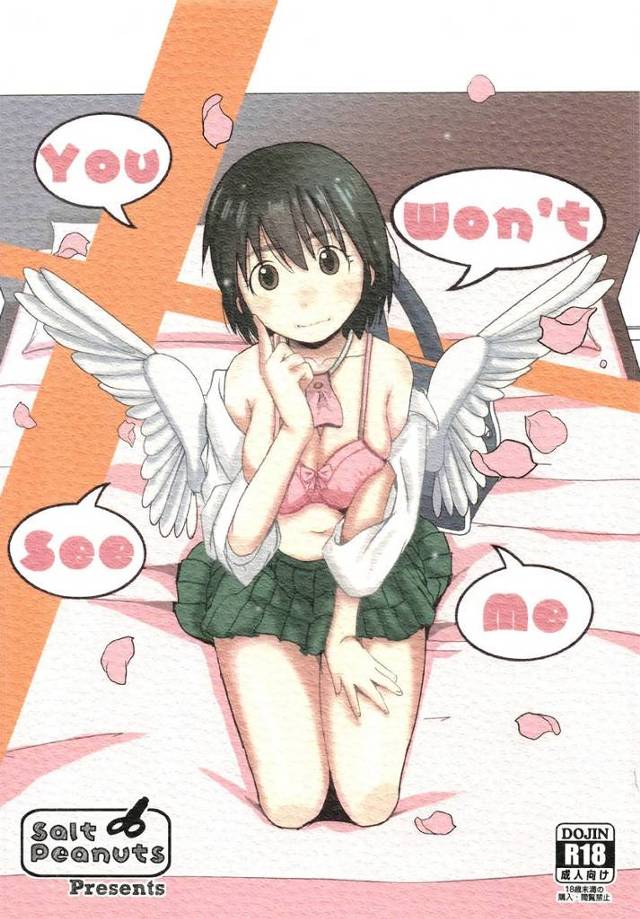 【よつばと！】風香「あのビデオみたいに私を抱いてみたいんですよね？」風香がHなビデオに出てる事を学校の先輩に知られちゃってセックスしちゃう！【エロ漫画同人誌】