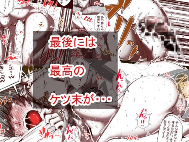 【エロ同人誌】巨乳でドＳのお姉さんが手コキと手マンでドＳ同士のイカせ合い！【無料 エロ漫画 オレのS女がM女に塗り替えられた 前半】