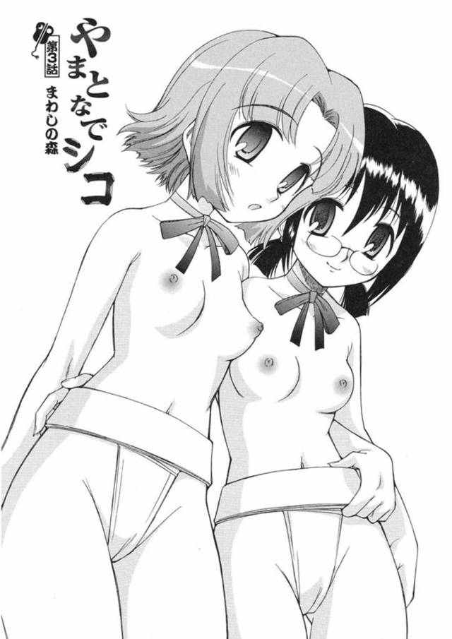 【エロ同人誌】相撲部をレズモウ部に戻すために先輩部員を必死にイカせるJK…拒む先輩を必死の乳首舐めやクンニで徹底調教しまくる！【上連雀三平：やまとなでシコ 第3話まわしの森】