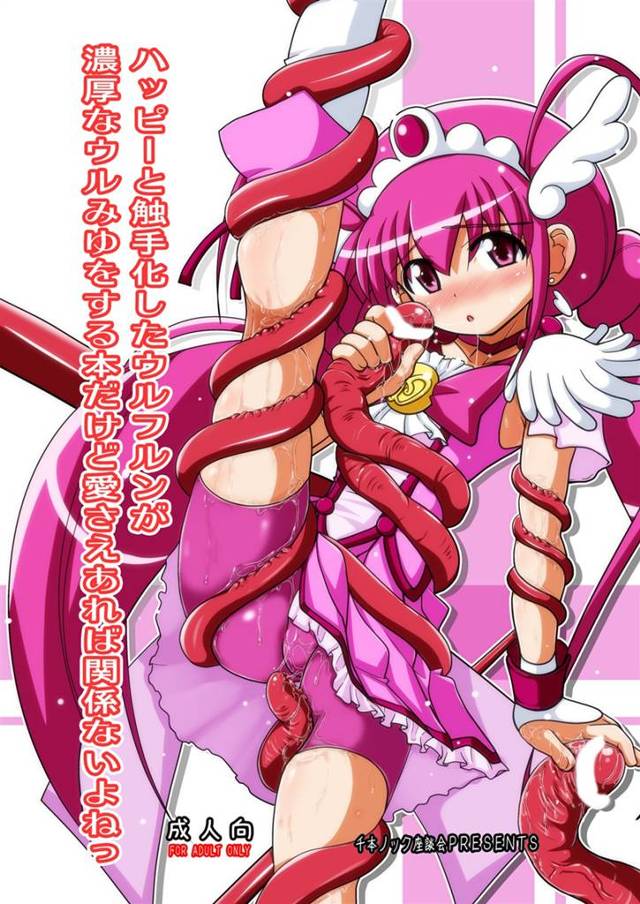 【スマイルプリキュア! エロ同人】えっちなウルフルンの触手で拘束されてしまったロリータＪＣみゆきちゃんが、口とおまんとあなる３穴を陵辱され…【無料 エロ漫画】