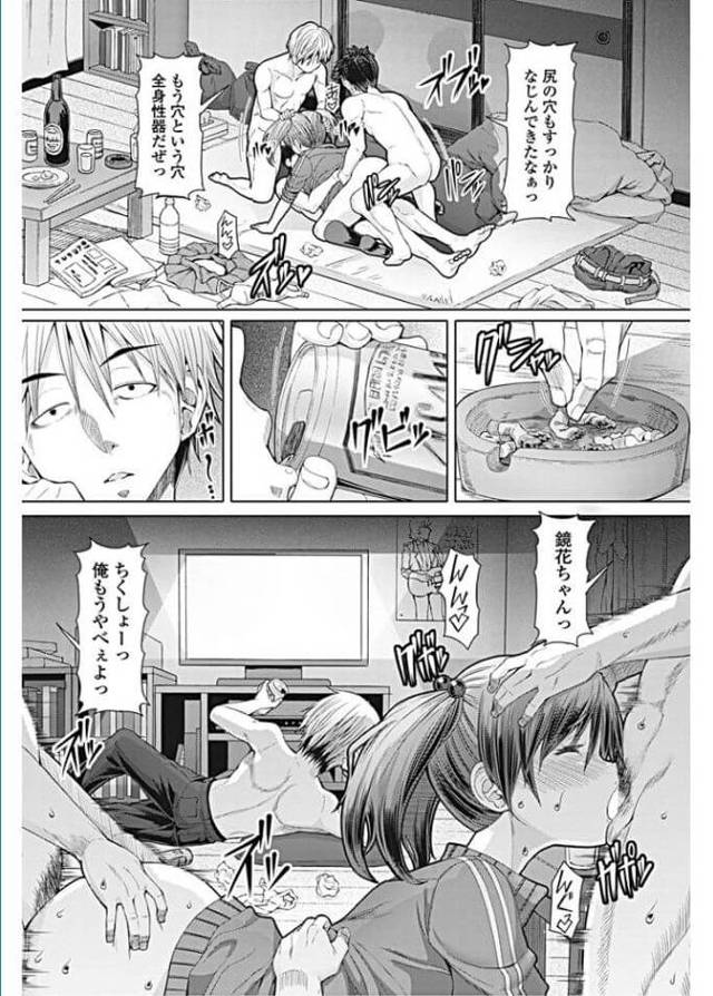【エロ漫画】兄に２穴を使って援交させられてる妹だが中出しだけは兄が絶対に許さないｗ【無料 エロ同人】