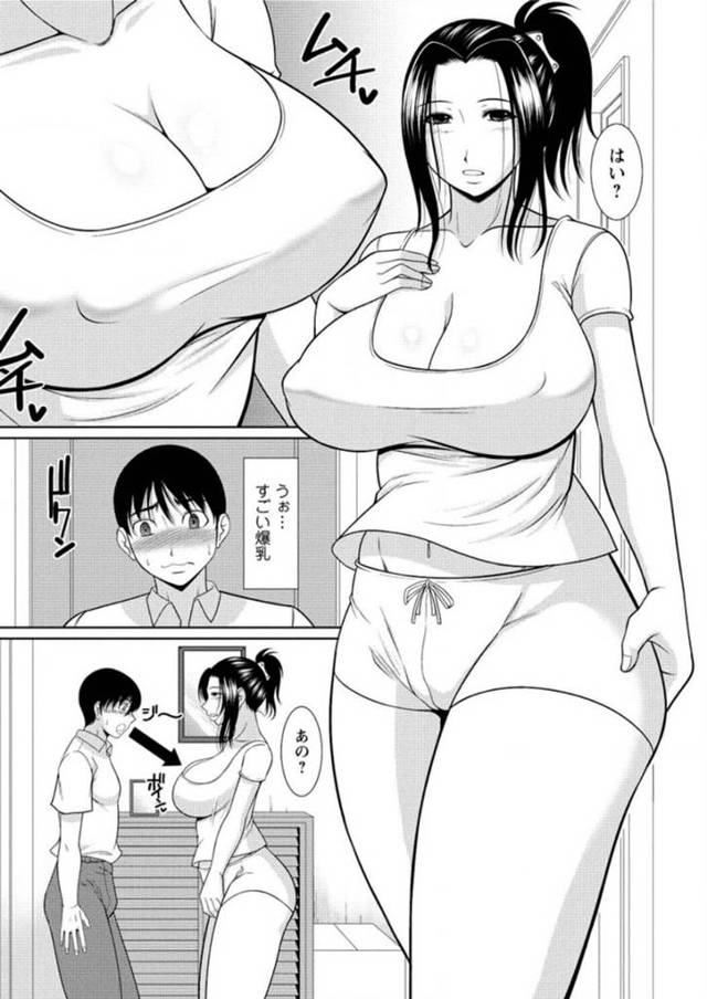 【エロ漫画】父から大家を引き継いだ男が家賃滞納してる爆乳人妻が賃料を身体で払っていたことを知るｗ【無料 エロ同人】