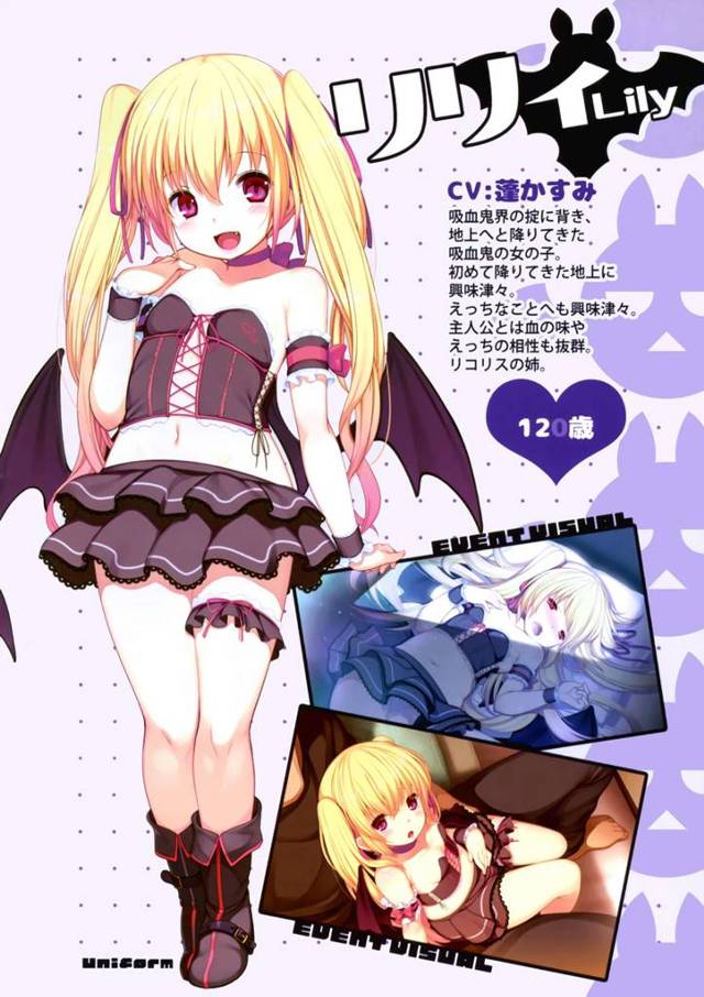 【エロ同人誌】人外で貧乳ちっぱいの吸血鬼少がツルツルのロリまんこに生ハメ！【無料 エロ漫画】