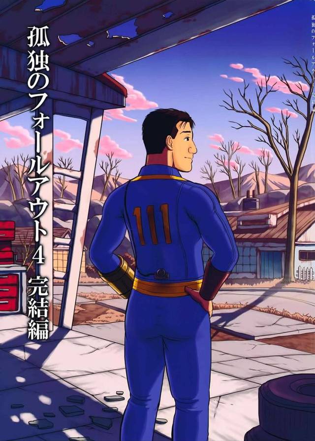 【孤独のグルメ エロ同人】井之頭五郎が物件探しに出た。グールさんが住む楽園で初めて聞く【無料 エロ漫画】