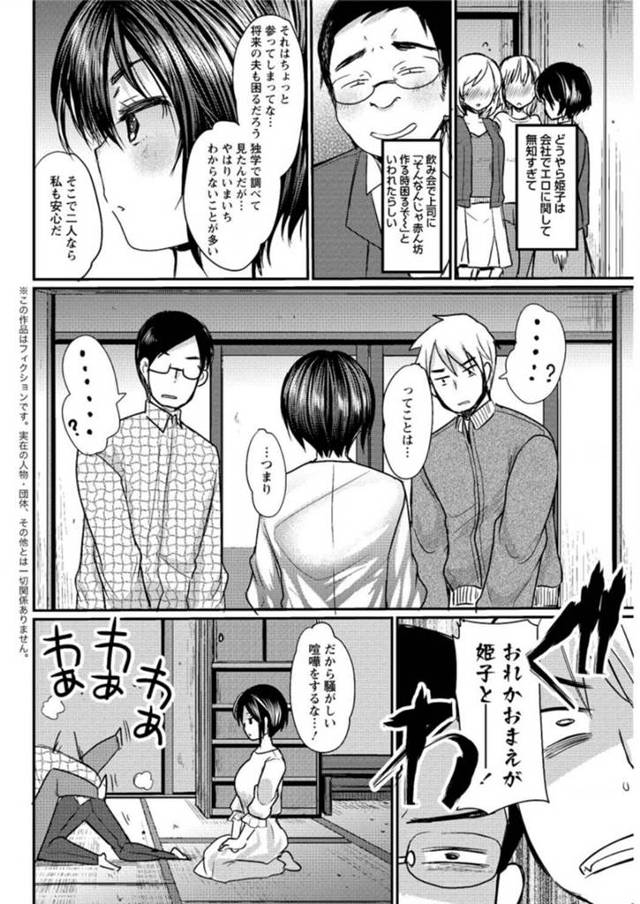 【エロ漫画】真面目な性格の女の子がセックスをお教えて欲しいと手紙を送りつけるよｗ【無料 エロ同人】