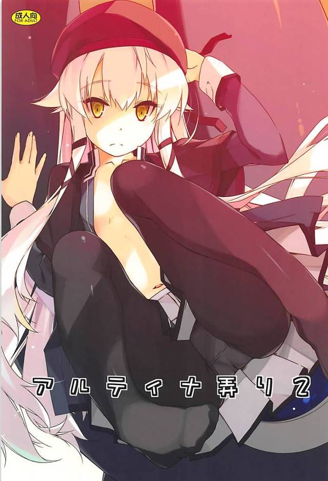 【英雄伝説】アルティナ「あ゛…♡せーえき♡いっぱ…っっ♡♡」リィンがチンポにしゃぶりついてくるアルティナを押し倒して中出しセックス！【エロ漫画同人誌】