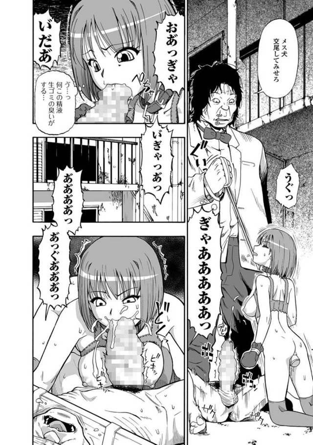 【エロ漫画】父親が庭でメス犬とセックス少女は薬漬けで快楽に溺れてる家庭の話ｗ【無料 エロ同人】