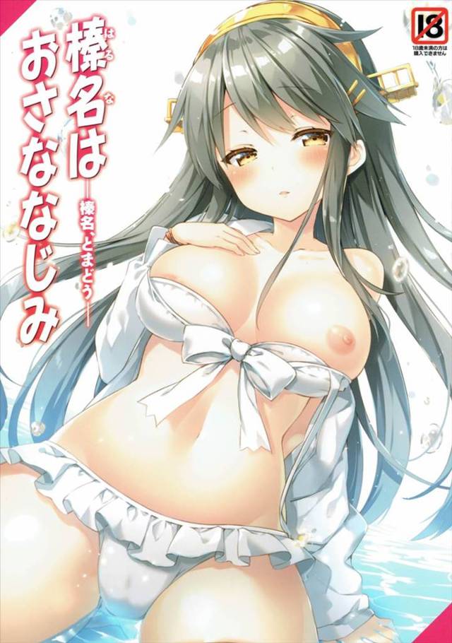【艦これ エロ同人】榛名のぷっくり処女マンコが気持ち良すぎて生で中出ししちゃうよ♪【無料 エロ漫画】