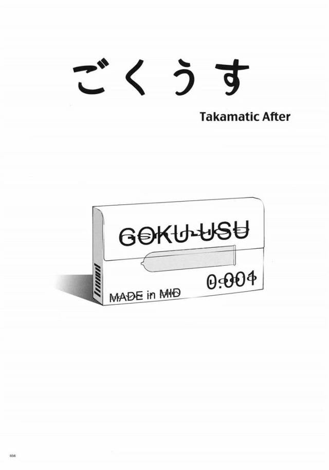 【魔法少女リリカルなのは エロ同人】「高町なのは」が自分よりもランクの低い魔導士に【無料 エロ漫画】