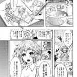 【エロ漫画】シェアハウスに引っ越してきた男にはその日からセックス三昧な日常が始まったwww【無料 エロ同人】