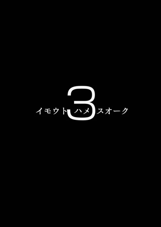 【エロ同人誌】美人オーク姉妹にチンポを試すために目の前で脱がされて中出し絶頂!【無料 エロ漫画】
