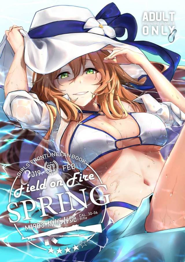 【エロ同人誌】久々の休息を満喫する指揮官とエロ水着を着た美女…勃起したチンコを女にバレないよう隠す指揮官も、女には全てお見通しで見つかれば青姦ビーチSEXでイカせてあげる！【条条です:Field on Fire】