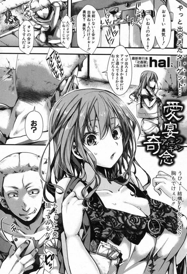 【エロ漫画】エロいシングルマザーに襲われ中出しセックス！【無料 エロ同人】