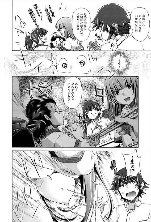 【エロ漫画】時間停止を使って好きなJKにエッチしまくるぞ！【無料 エロ同人】