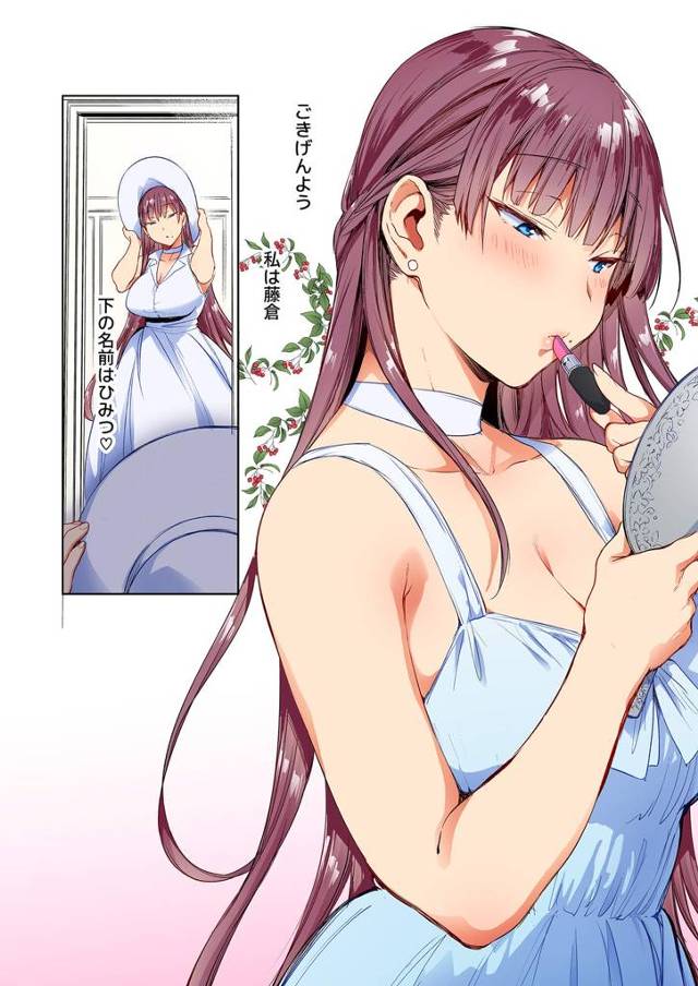 【エロ同人誌】美人お嬢様が島民の男に手マンされて何度も潮吹き！【無料 エロ漫画】