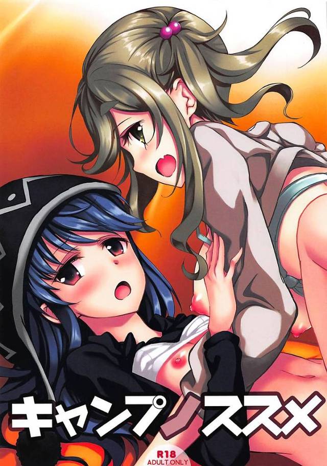 【ゆるキャン△】リン「だめええ!! あああっ!! なか…に…あ、ああ…あ…」なでしことあおいがキャンプで大学生の男達に酒を飲まされてリンも巻き込まれて輪姦レイプされちゃう！【エロ漫画同人誌】