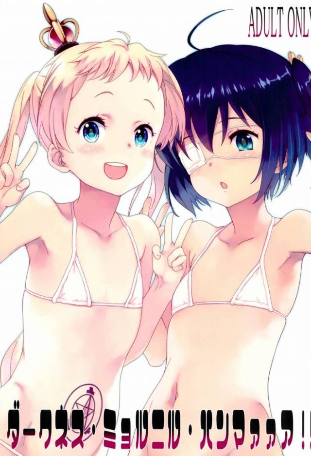 《エロ同人誌 中二病でも》表紙には六花もいますが本編には出て来ません！凸守オンリーです！残念です！スク水の凸守とたっぷりハメよう！